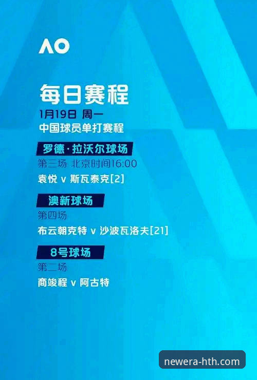 解锁世界杯观赛新体验：HTH官方平台实用指南