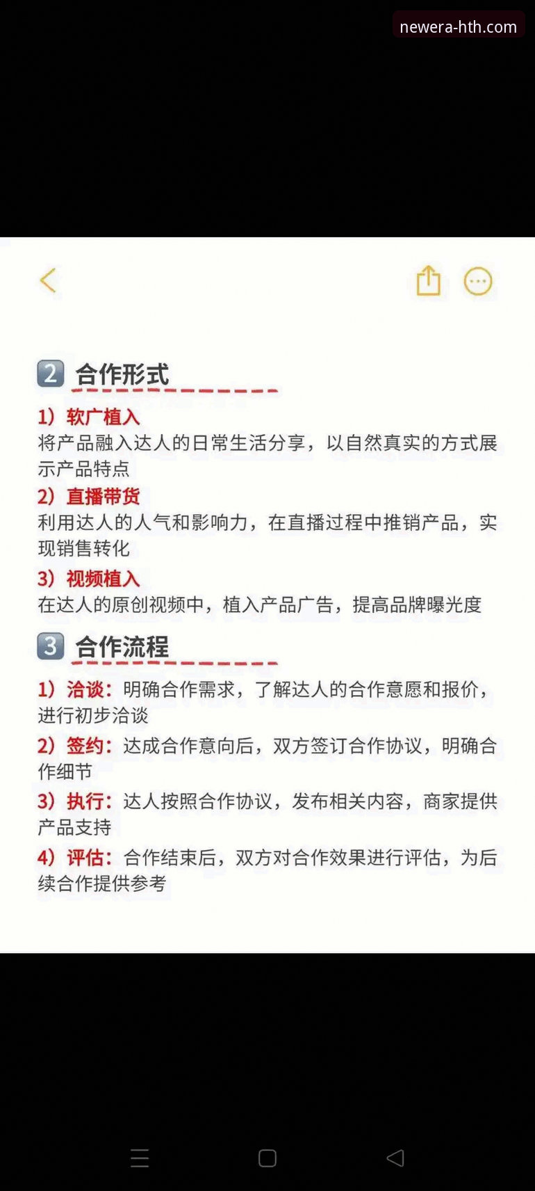 HTH官方平台使用实用指南：从新手到老手的必备经验分享