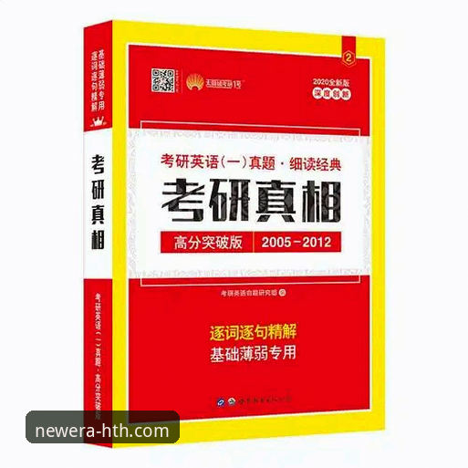 华体会HTH如何下载安装 HTH官方平台完整下载安装指南:2025最新版操作详解